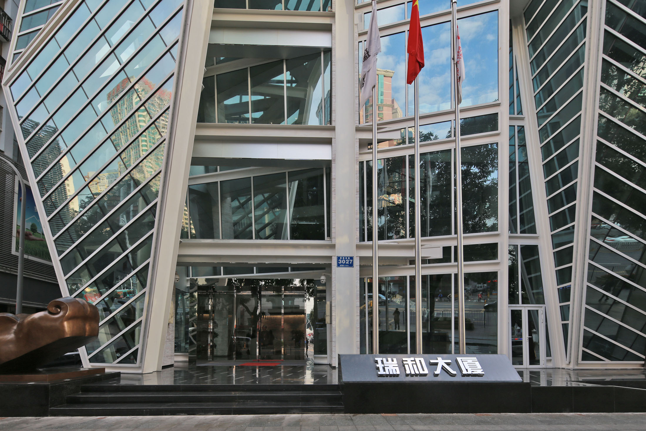 Ruihe Building,Shenzhen
