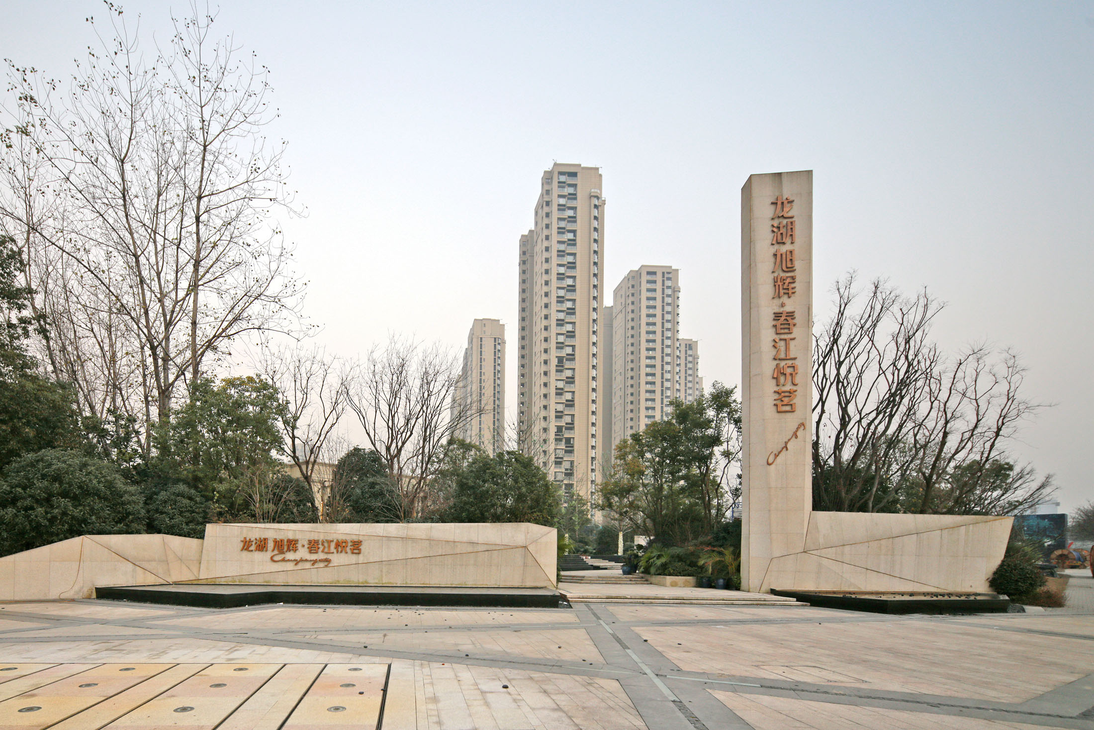 Longfor Xuhui High-end Commuinty,Hangzhou